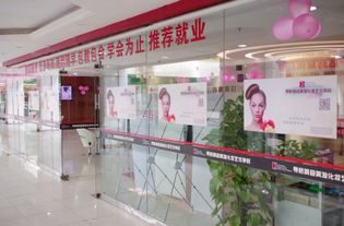 珠海美容美體培訓(xùn)機構(gòu),珠海美容美體培訓(xùn)機構(gòu)生產(chǎn)廠家,珠海美容美體培訓(xùn)機構(gòu)價格