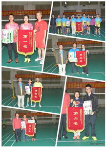 我院主辦珠海市現(xiàn)代制造業(yè)職教集團第四屆運動會