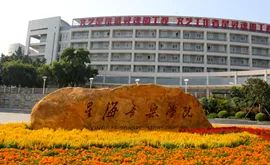 選擇省內讀?？茖W校,還是出省就讀職業教育本科