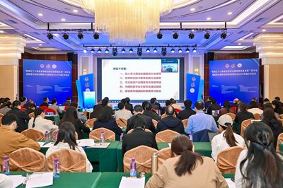 中國職業技術教育學會智慧文旅專委會&ldquo;新質生產力賦能旅游職業教育高質量發展&rdquo;研討會暨2024年度工作會議在珠海成功舉辦