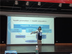 2015年全國省級婦幼保健機構健康教育專項工作會議在珠海舉行，推動婦幼健康事業與職業培訓融合發展